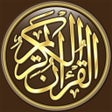 أيقونة البرنامج: القرآن الكريم كامل بدون ا…
