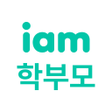 プログラムのアイコン：아이엠스쿨 학부모