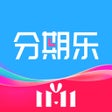 أيقونة البرنامج: 分期乐