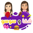 Icon of program: شفا بدون نت العاب و فيديو