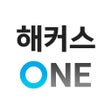 ไอคอนของโปรแกรม: 해커스 ONE - 스마트 클래스