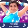 Telugu Ringtones :తలగ పటల
