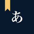 程序图标：Japanese - English Dictio…