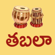 Symbol des Programms: Tabala Playing Music