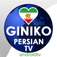 GinikoPersianTV for AndroidTV icon