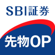 プログラムのアイコン：SBI証券 先物オプションアプリ