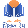 ไอคอนของโปรแกรม: Raj Shaladarpan Shikshak