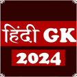 Hindi Gk 2023