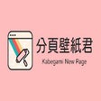 أيقونة البرنامج: Kabegami New Page