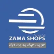 ZAMA SHOPS Buy  Sell Pakistan