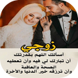 أيقونة البرنامج: كلام عن الزوج والزوجة