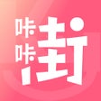 أيقونة البرنامج: 咔咔街