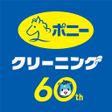 プログラムのアイコン：ﾎﾟﾆｰｸﾘｰﾆﾝｸﾞ