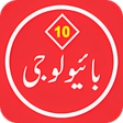 Icon of program: Biology 10 Urdu Medium Of…
