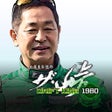 Ícone do programa: ザ峠 DRIFT KING 1980
