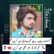 Icon of program: Eid Mubarak Poetry Photo …