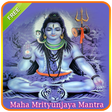 Icon of program: Maha Mrityunjaya Mantra