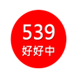 程序图标：Lotto 539