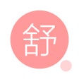 Icon of program: 舒尔特方格-注意力记忆力训练