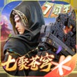ไอคอนของโปรแกรม: 斗破苍穹异火重燃