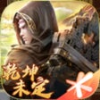 程序图标：斗破苍穹异火重燃