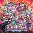 프로그램 아이콘: Koihime Enbu RyoRaiRai
