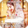 Eid Mubarak Name DP Maker pro