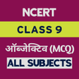 プログラムのアイコン：Class 9 Objective All Sub…