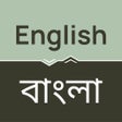 Icoon van programma: English to Bangla Transla…