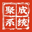 Programın simgesi: 红顶聚成