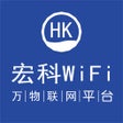 Ikona programu: 宏科随行宽带