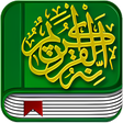 程序图标：Quran Swahili Tukufu Offl…