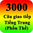 3000 câu giao tiếp tiếng Trung