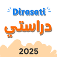 Ikona programu: مساري الدراسي