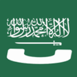 Icoon van programma: كاشف الارقام السعودية