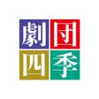 程序图标：劇団四季公式アプリ