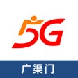 أيقونة البرنامج: 广渠门