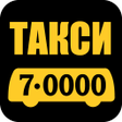 程序图标：Глазов Такси 70000