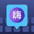 程序图标：Text  Keyboard Translator…