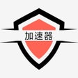 أيقونة البرنامج: VPN - 蓝盾VPN全球网络加速器