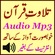 Mp3 Audio Quran Tilawat Free