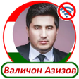 Icon of program: Голибчон Юсупов - песни