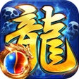Icoon van programma: 龙迹之城-狂暴加强版