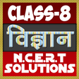 8th class science solution in hindi icon