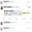 プログラムのアイコン：twitter cleaner