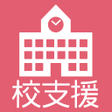 Icon of program: RYOBI-校支援 保護者連絡帳