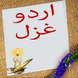 Urdu Gazal Sms   اردو غزل ایس icon