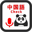 Chinese pronunciation checker