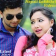 ไอคอนของโปรแกรม: Nepali Lok Dohri  :