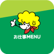 程序图标：S-POOLアプリー求人も連絡もアプリで一括管理
